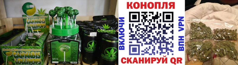 Canna-Cookies конопля  Кинешма 
