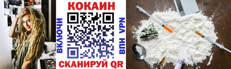где купить наркоту Кинешма COCAIN VHQ