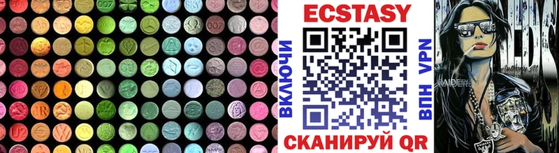 ЭКСТАЗИ mix  Кинешма 