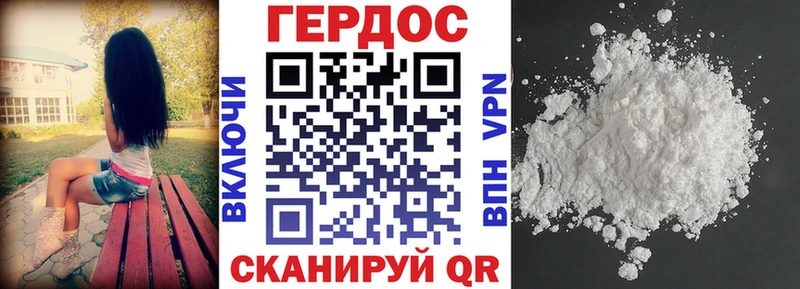 ГЕРОИН VHQ  ссылка на мегу ссылки  Кинешма  наркотики 