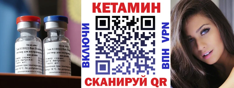 КЕТАМИН ketamine  MEGA tor  Кинешма 