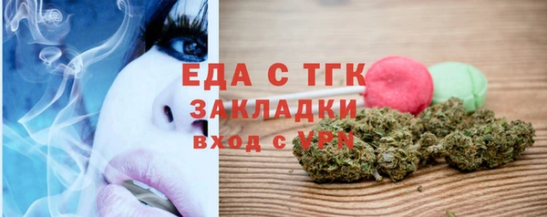 MDMA Абдулино