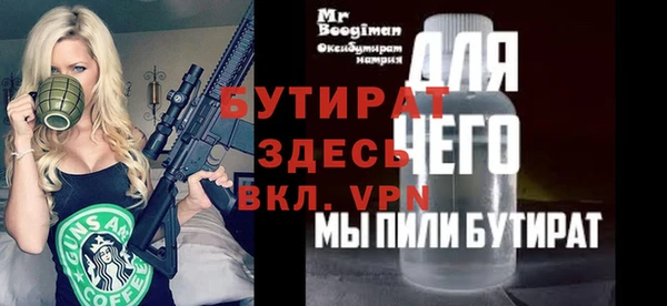 хмурый Абинск