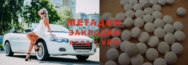 MDMA Абдулино