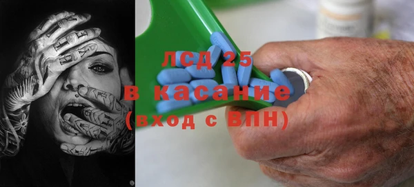 MDMA Абдулино