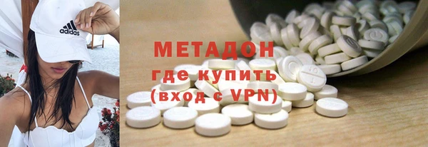 MDMA Абдулино