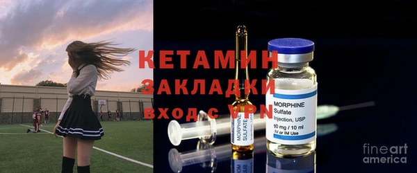 MDMA Абдулино