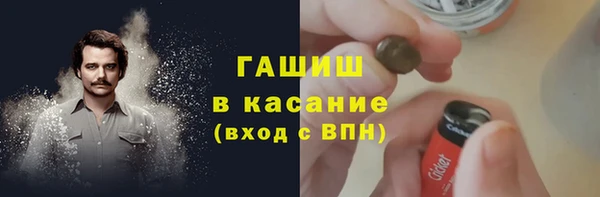 гашишное масло Абаза