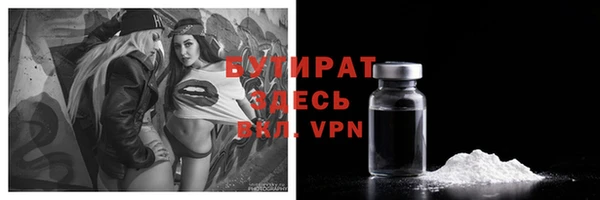 MDMA Абдулино