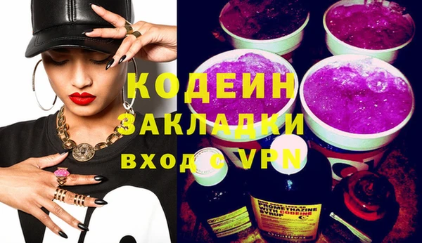 гашишное масло Абаза