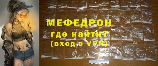 MDMA Нягань