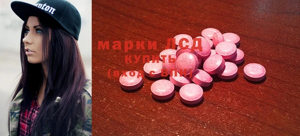 MDMA Абдулино