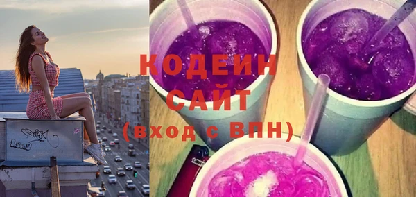 гашишное масло Абаза
