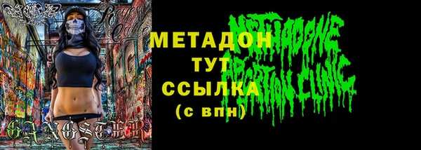 гашишное масло Абаза