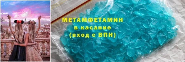 MDMA Абдулино