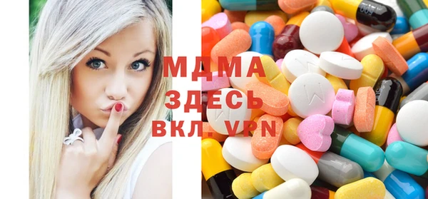 гашишное масло Абаза