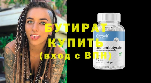 гашишное масло Абаза