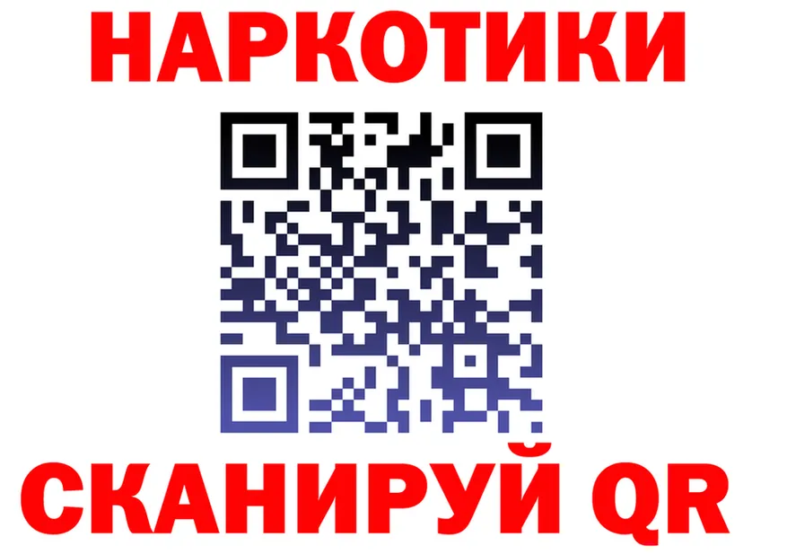ГЕРОИН Heroin как войти площадка гидра Кинешма