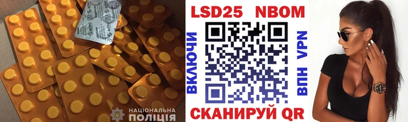 Лсд 25 экстази ecstasy Кинешма