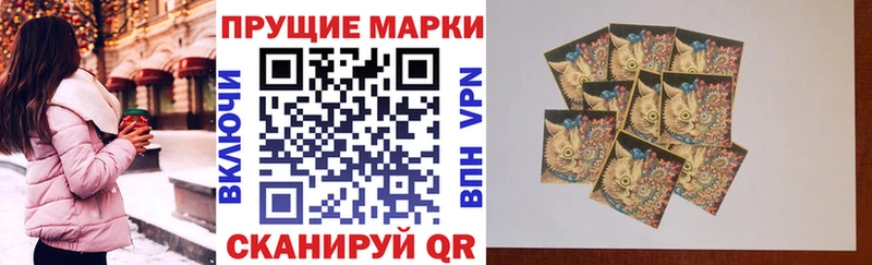 Марки N-bome 1,5мг Кинешма