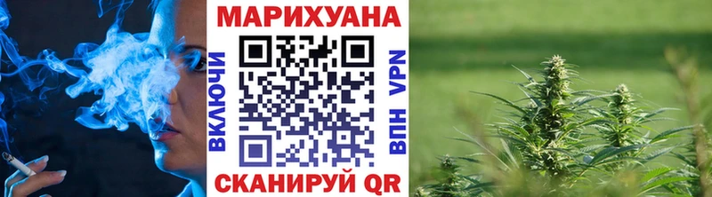 Каннабис семена  Кинешма 